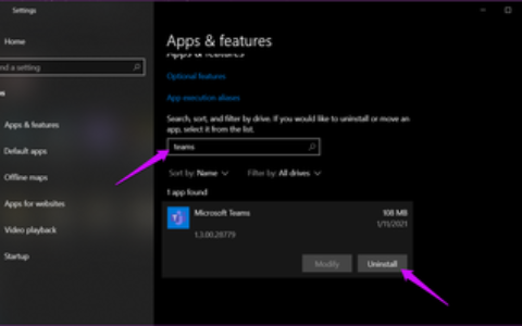 如何从windows 10上正确卸载microsoft teams