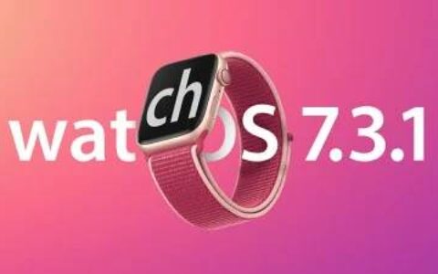 苹果发布了适用于apple watch series 5和se充电问题的watchos 7.3.1