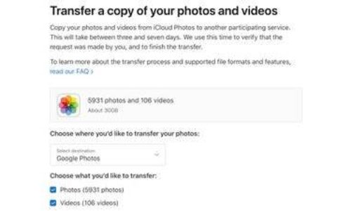 将您的icloud photos收藏集的副本转移到google相册