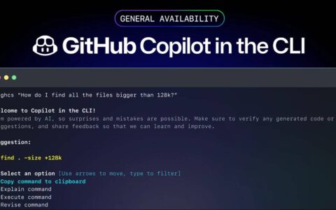 cli 中的 github copilot 退出测试版，现在可用