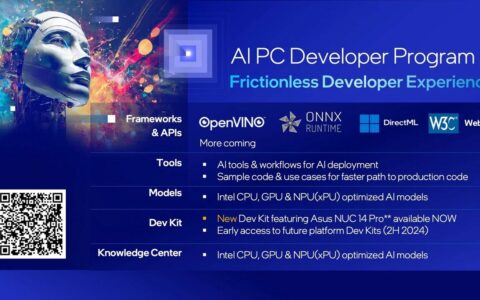 英特尔 ai pc 开发人员计划宣布