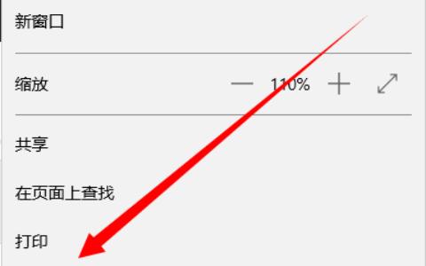 斯巴达浏览器怎么设置凯发k8娱乐官方网址主页,spartan浏览器设置凯发k8娱乐官方网址主页的方法