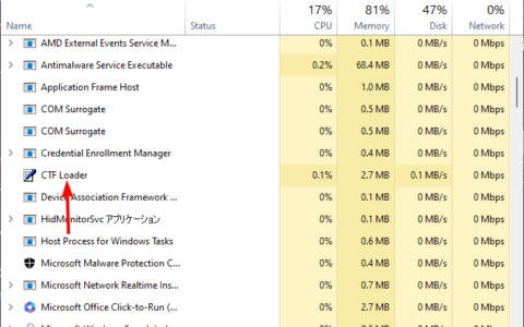 windows 11 上应该运行多少个进程？