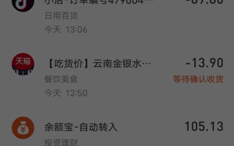 支付宝怎么输入新标签的名称