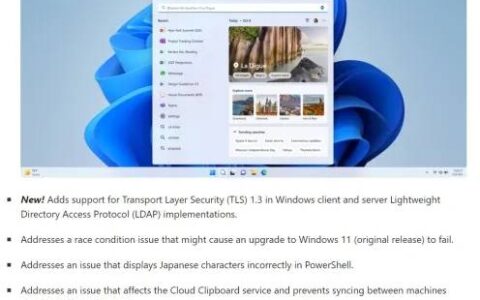 windows 11 kb5014668 现在推出了一项新功能