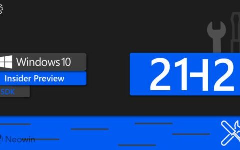 微软分享有关 windows 10 21h2 功能更新的更多细节