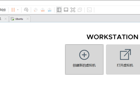 vmware虚拟机安装fnnas飞牛私有云 详细教程 vmware workstation部署飞牛nas手册